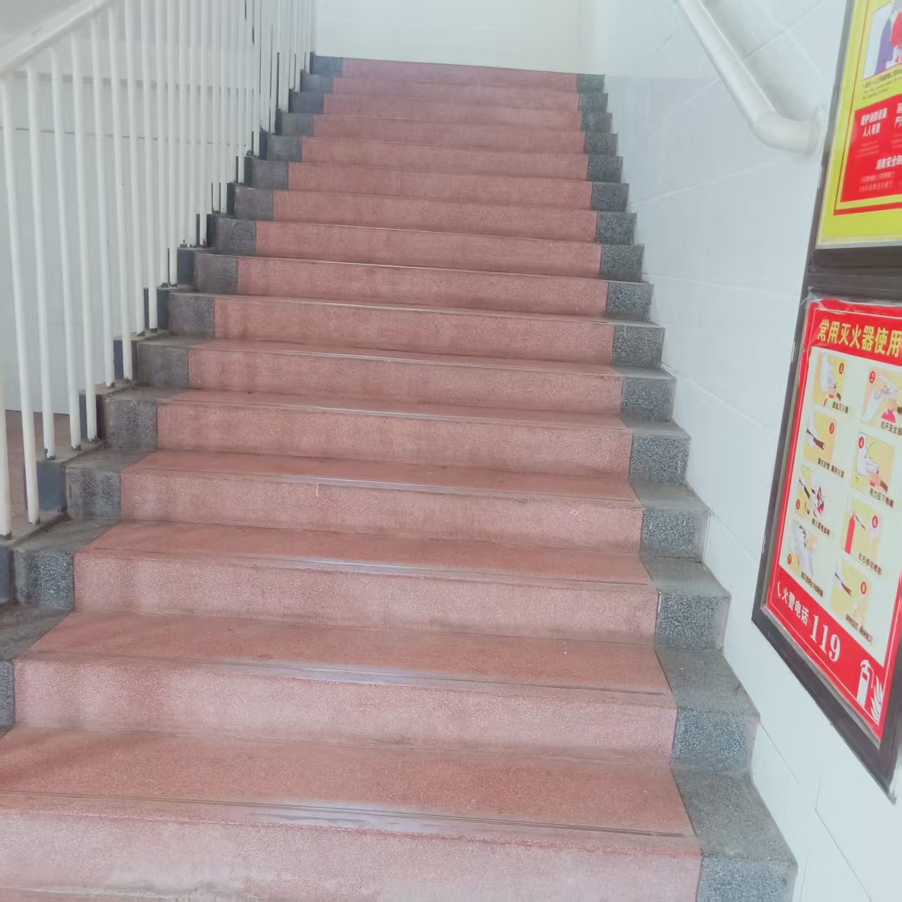 水磨石楼梯